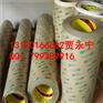 河北3M强力双面胶带大量销售