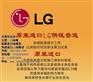 LG地暖,【长达华科技】,LG地暖公司