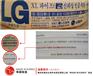 韩国原装进口LGPEX-A地暖管道 韩国地暖