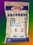 无收缩灌浆料 汉中厂家 灌浆料加固工程