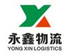 金华到黑河专线→