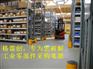 120922.00 Leeson/利森电机