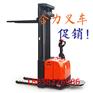 heli合力电动叉车CDD12-030盖板式全电动托盘堆高车