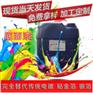 广东喷镀公司揭阳五金纳米喷镀塑胶纳米喷涂液公司
