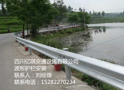 波形护栏板，公路波形护栏，高速波形护栏  四川护栏  高速护栏