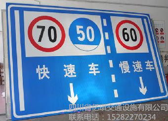 标牌，交通标牌，道路指示标牌  标志标牌  专业  标牌价格