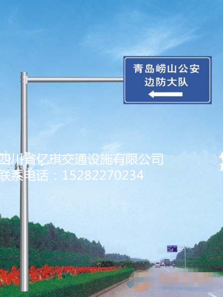标牌，交通标牌，道路指示标牌  标志标牌  专业  标牌价格