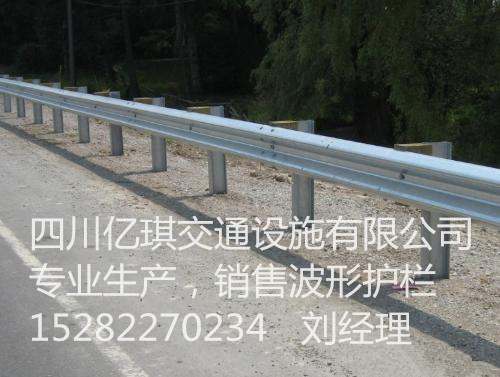 资阳高速波形护栏，乡村公路波形护栏  资阳波形护栏  乐至波形护栏