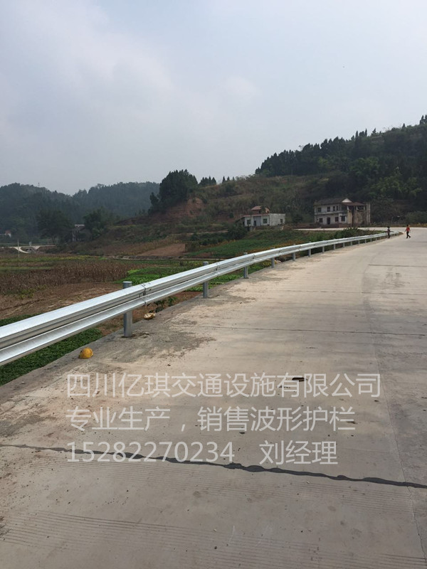 资阳高速波形护栏，乡村公路波形护栏  资阳波形护栏  乐至波形护栏