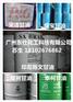 春金甘油丙三醇,甘油丙三醇,东仕化工(多图)