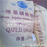 洁浪35%液体AOS、厦门AOS、东仕化工(多图)