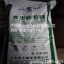 葡萄糖的价格|东莞市葡萄糖|东仕化工(图)