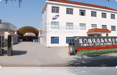 厦门德仪设备有限公司