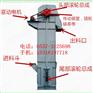 河北斗式提升机结构图，NE型垂直提升机产品报价Y0