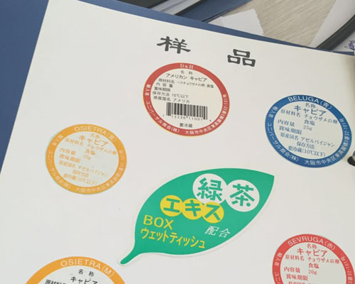 饮料标签印刷-大连不干胶  大连不干胶印刷  大连不干胶标签  大连不干胶贴纸