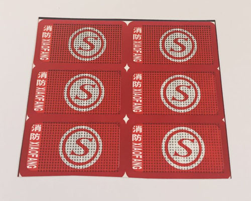 消防标签印刷-大连不干胶标签  大连不干胶印刷