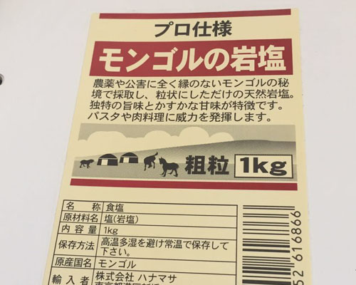 大连不干胶标签  大连不干胶印刷  大连不干胶贴纸