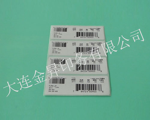 不干胶贴纸-不干胶条码印刷  大连不干胶印刷  大连不干胶标签  大连不干胶贴纸