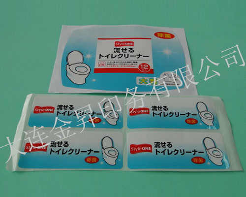 马桶不干胶标签-生活用品标签  大连不干胶印刷  大连不干胶定制  彩色不干胶印刷