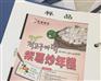 食品标签-彩印不干胶标签
