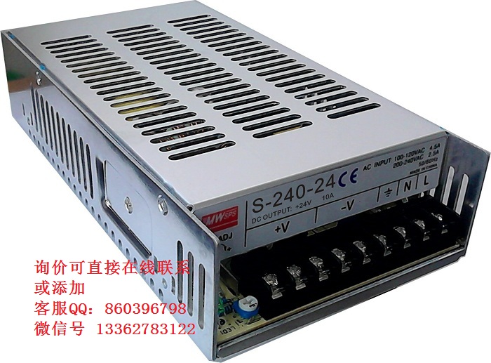 T-100C三组输出开关电源明纬  明纬开关电源  大功率开关电源  沪工