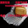 奶粉气柱袋/奶粉包装气柱袋/奶粉专用气柱袋