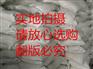 2mm无锡铅皮现货山东瑞晨射线防护工程有限公司