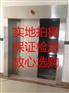 中山医用射线防护铅板厂家