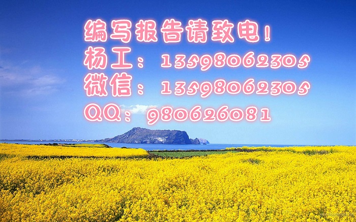 安阳市..鸟瞰图设计单位..标准模板