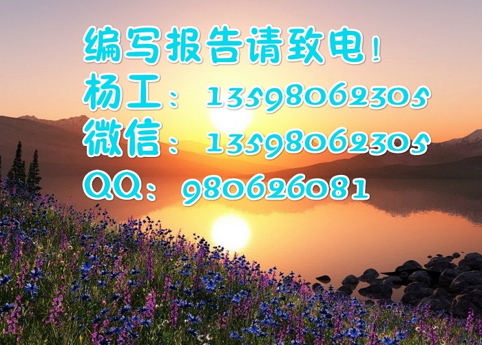 铜仁市就近..物业服务标书编写..范文