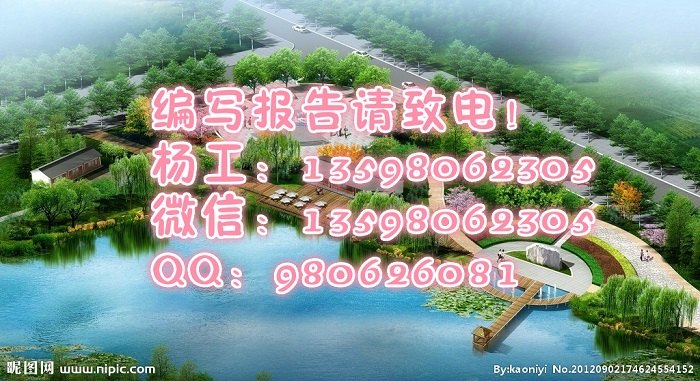 呼伦贝尔市..道路保洁投标书..范文