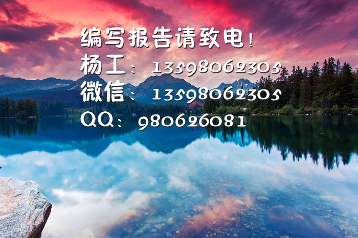 铜仁市就近..物业服务标书编写..范文
