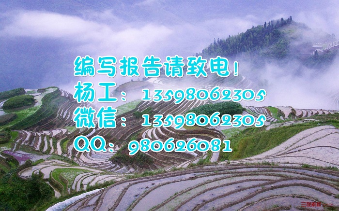 甘南就近..效果图设计公司..编制依据