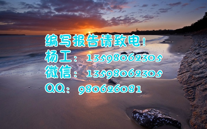 三明市..学校食堂承包投标书..编制依据