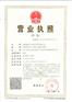 绥阳县编制房地产开发节能报告