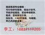 威宁彝族回族苗族自治县代写节能报告