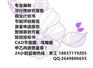 雷山县编写污水处理节能报告