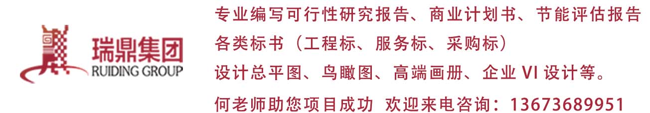 洛阳市孟津县标书编制经验丰富