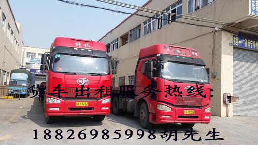 佛山至+跑的返空车回头车回程车出租