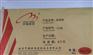 廊坊设备座浆料厂家直销