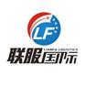 上海二手家具进口清关代理费是多少/上海进口报关代理