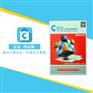 企达软件出品批发零售行业专用进销存软件