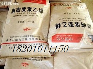 燕山石化聚丙烯B8108  燕山石化B8101  聚丙烯B8101