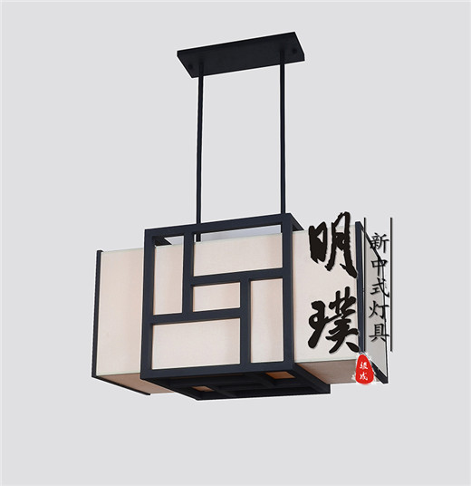 卧室中式吊灯|新中式卧室吊灯|明璞现代中式吊灯代理加盟 新中式吊灯