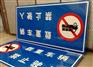 沧州交通标志牌厂家