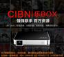 深圳微型投影仪厂商代理