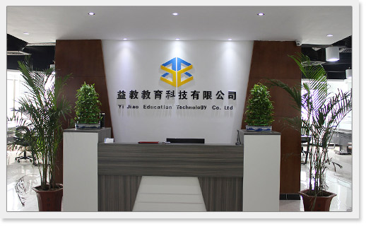 益教教育科技有限公司