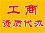 建筑劳务分包资质 郑州建筑工程资质