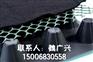 烟台车库顶板用成卷排水板