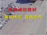 沈阳木材,木材哪家便宜